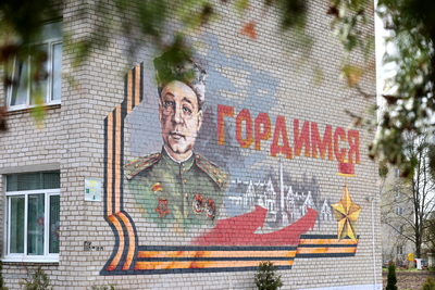 Помня о подвиге: в Свислочи открыли мурал с изображением Николая Массонова и заложили сад Победы