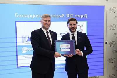 Гашение новой марки в честь 100-летия Белорусского радио состоялось в Минске
