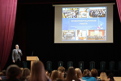 Более 200 абитуриентов. Профориентационный форум \"Маршрут успеха\" прошел в Минске