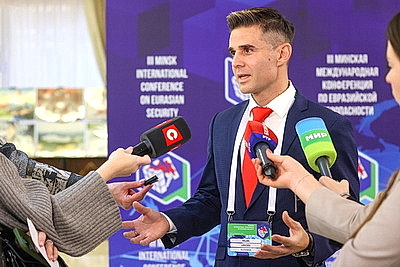 III Минская международная конференция по евразийской безопасности. Тематические сессии