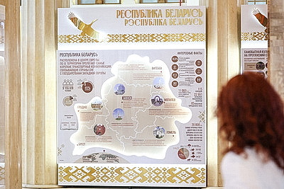 От БЕЛАЗа до партизанской медали. Что представлено в белорусском павильоне на ВДНХ