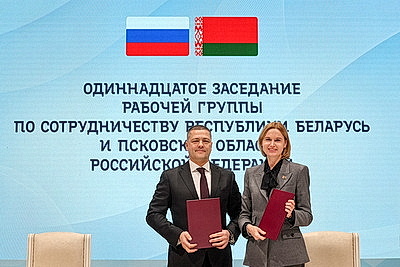 Дни Псковской области проходят в Витебске