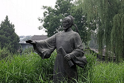Города мира. Пекин