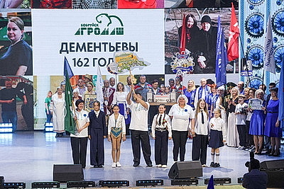 Конкурс \"Трудовая династия-2025\" проходит в Беларуси