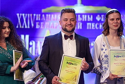 Обладателем Гран-при Национального конкурса молодых исполнителей белорусской эстрадной песни стала Анна Воронко