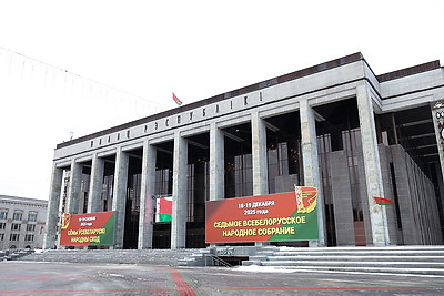 ФОТОХРОНИКА начинает новый информационный день