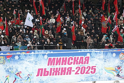Физкультурно-спортивный праздник \"Минская лыжня\" прошел в \"Раубичах\"