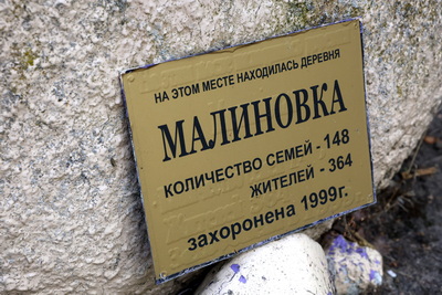 39-я годовщина аварии на Чернобыльской АЭС