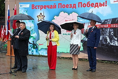 Могилев встретил передвижную музейную экспозицию \"Поезд Победы\"