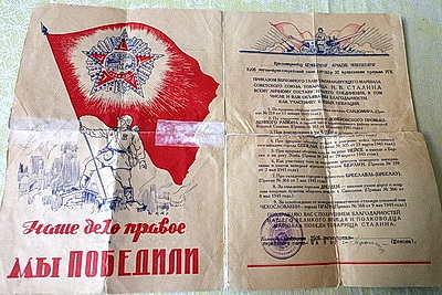 \"После нас вам страну беречь\". В Витебске 101-летний ветеран принимал поздравления с Днем Победы