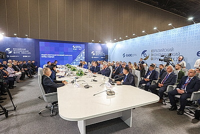 ЕЭФ: деловая программа форума продолжается