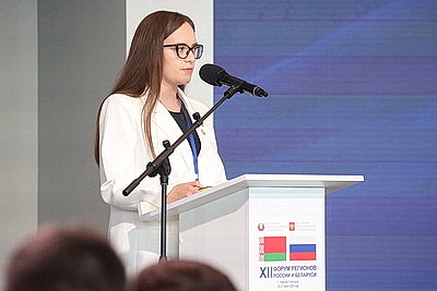 ХII Форум регионов: совместное заседание молодых законодателей Беларуси и России