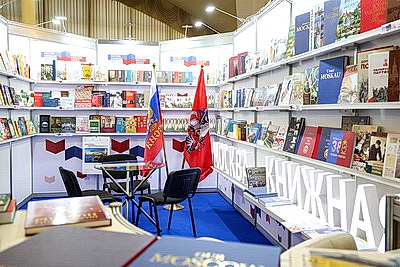 Минская международная книжная выставка-ярмарка открылась в столице