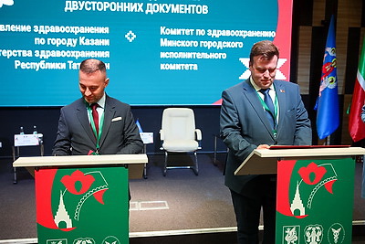 Дни Казани проходят в Минске