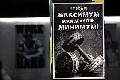 Многодетные родители открыли в райцентре спортивный клуб и растят чемпионов с трех лет