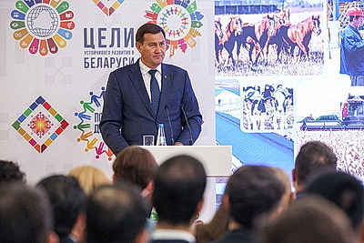 Совет по устойчивому развитию к 40-летию аварии на ЧАЭС состоялся в Минске