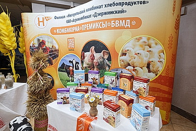 Вопросы экологической культуры обсудили на Негорельском комбинате хлебопродуктов