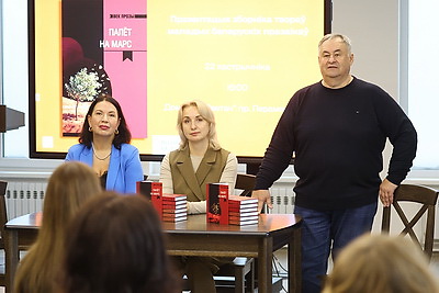 Фантастика, чувства, человек: в Минске презентовали сборник произведений молодых белорусских авторов