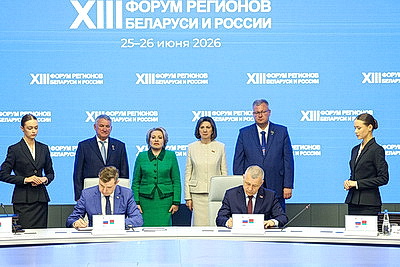 Кочанова: эффективное сотрудничество регионов во многом определяет динамику в экономической сфере