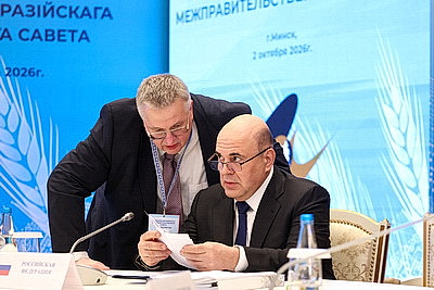 Заседание Евразийского межправсовета в узком составе проходит в Минске