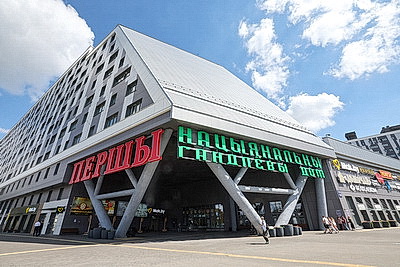 Торговые сети продлили скидку 10% на ряд товаров для уязвимых категорий населения