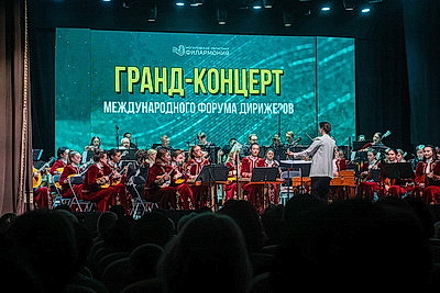 Сплав культур и звучаний: Международный форум дирижеров прошел в Могилеве