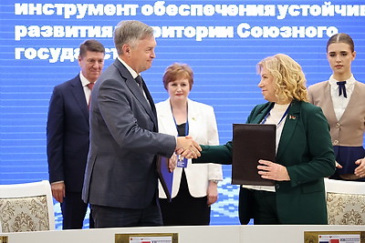 Форум регионов Беларуси и России проходит в Минске и Минской области