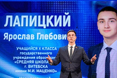 В Минске выбирают тех, кто отправится в двухнедельное путешествие на \"Поезде Памяти\"