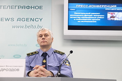 Пресс-конференция о проведении капитального ремонта жилищного фонда прошла в БЕЛТА