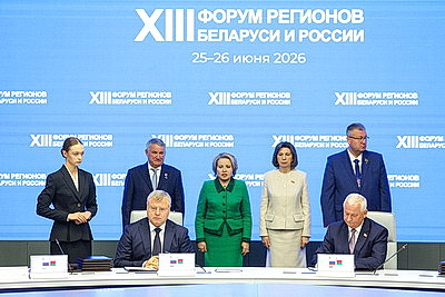 Кочанова: эффективное сотрудничество регионов во многом определяет динамику в экономической сфере