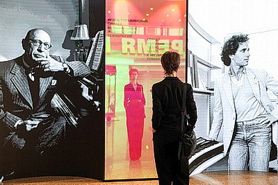 Мультимедийный концерт \"Симфония инноваций\" прошел в Минске