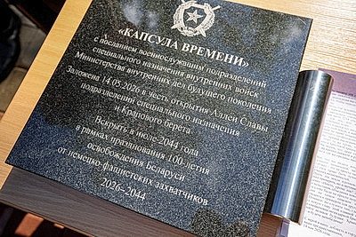 Обладателями краповых беретов стали 68 военнослужащих внутренних войск и сотрудников ОВД
