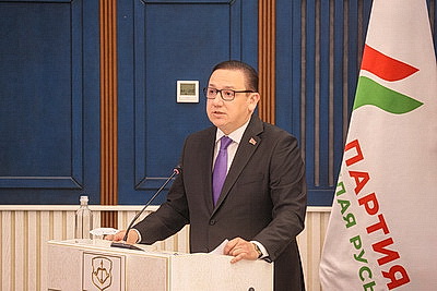 В Бресте стартовала международная межпартийная конференция