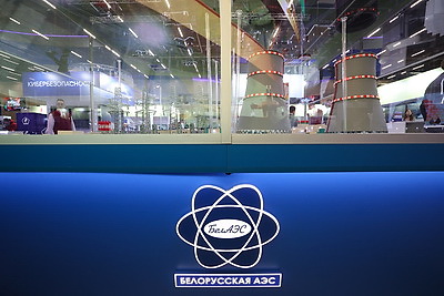 EnergyExpo 2026: юбилейный форум стартовал в Минске
