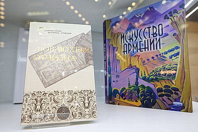 Фольклорные танцы и книги о подвигах. Презентация Армении и Молдовы прошла на Минской книжной выставке-ярмарке