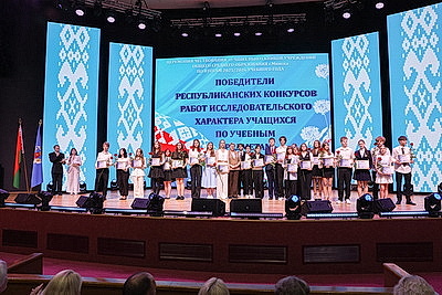 Будущее белорусской науки, культуры и спорта. Лучших выпускников Минска чествовали в Доме молодежи