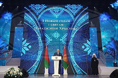 Лукашенко вручил премии \"За духовное возрождение\" и спецпремии Президента