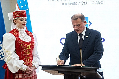 \"Белая Русь\" заключила международные договоры о сотрудничестве на межпартийной конференции в Бресте