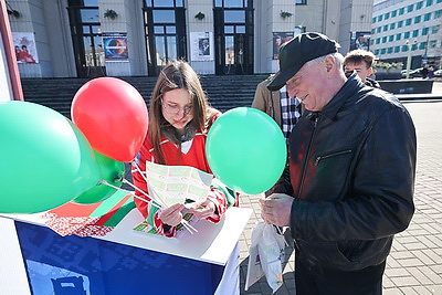 Моя страна. Мое будущее. Минская молодежь поздравила горожан с Днем Конституции