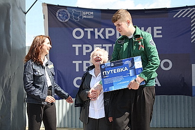 Путевки в трудовое лето получили студотряды Минской области