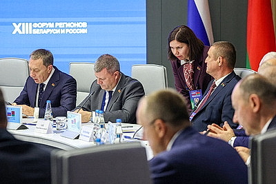 Кочанова: эффективное сотрудничество регионов во многом определяет динамику в экономической сфере