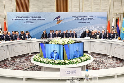 Беларусь предлагает перезагрузить подход к промышленной кооперации в ЕАЭС