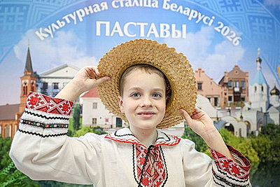 В Поставах состоялось открытие республиканского мероприятия \"Культурная столица Беларуси - 2026\"