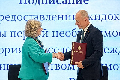 Торговые сети продлили скидку 10% на ряд товаров для уязвимых категорий населения