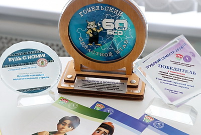 Вакансии к лету. Гомельчане присоединились к промопроекту \"Выбираем студотряд!\"