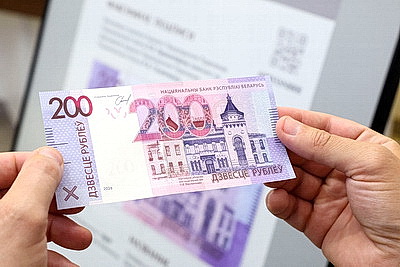 В Национальном банке презентовали новую банкноту номиналом 200 рублей