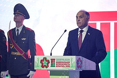Выставка \"Национальная безопасность. Беларусь-2026\" проходит в Минске