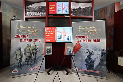 Форум Союзного государства \"Великое наследие - общее будущее\" проходит в Бресте