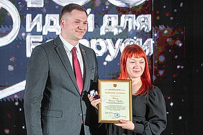 Стартовал финал 15-го сезона республиканского молодежного проекта \"100 идей для Беларуси\"