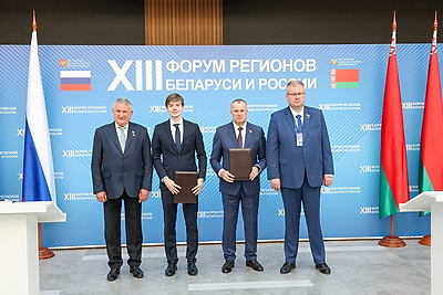 От сельского хозяйства до гуманитарного сотрудничества. На полях Форума регионов подписан ряд документов